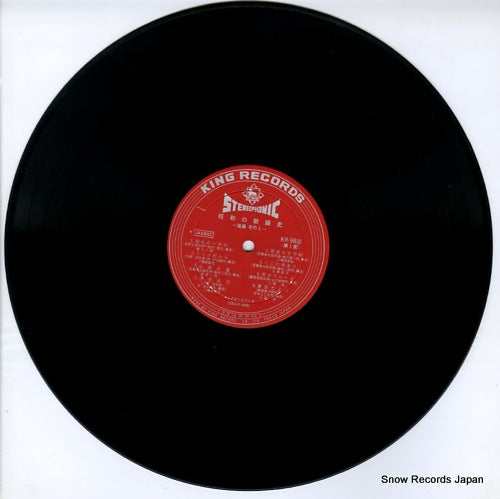 KR98 disc