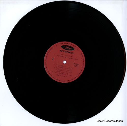 TA-40001 disc