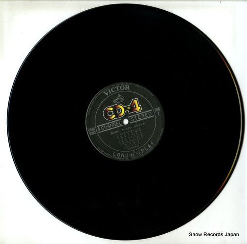 CD4B-5093 disc