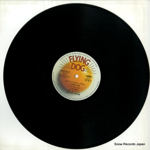 FLD-10001 disc