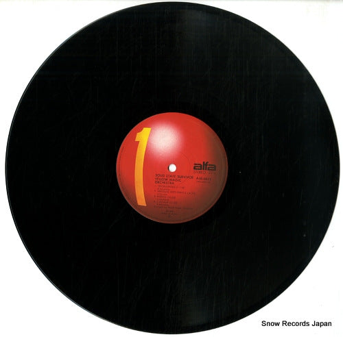 ALR-6022 disc