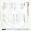 7A0282 back cover
