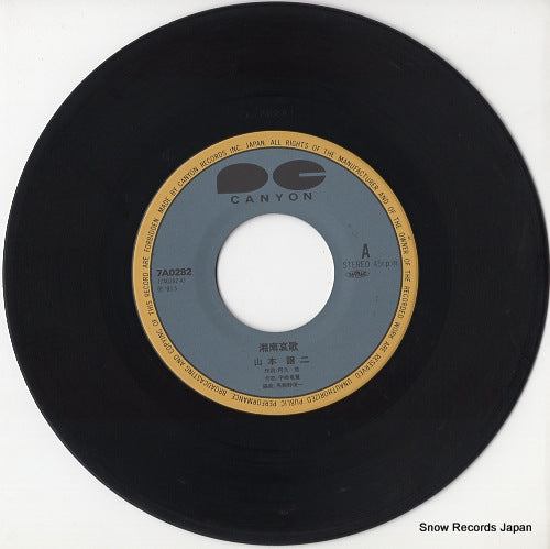 7A0282 disc
