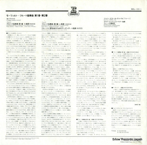 REL1011 back cover