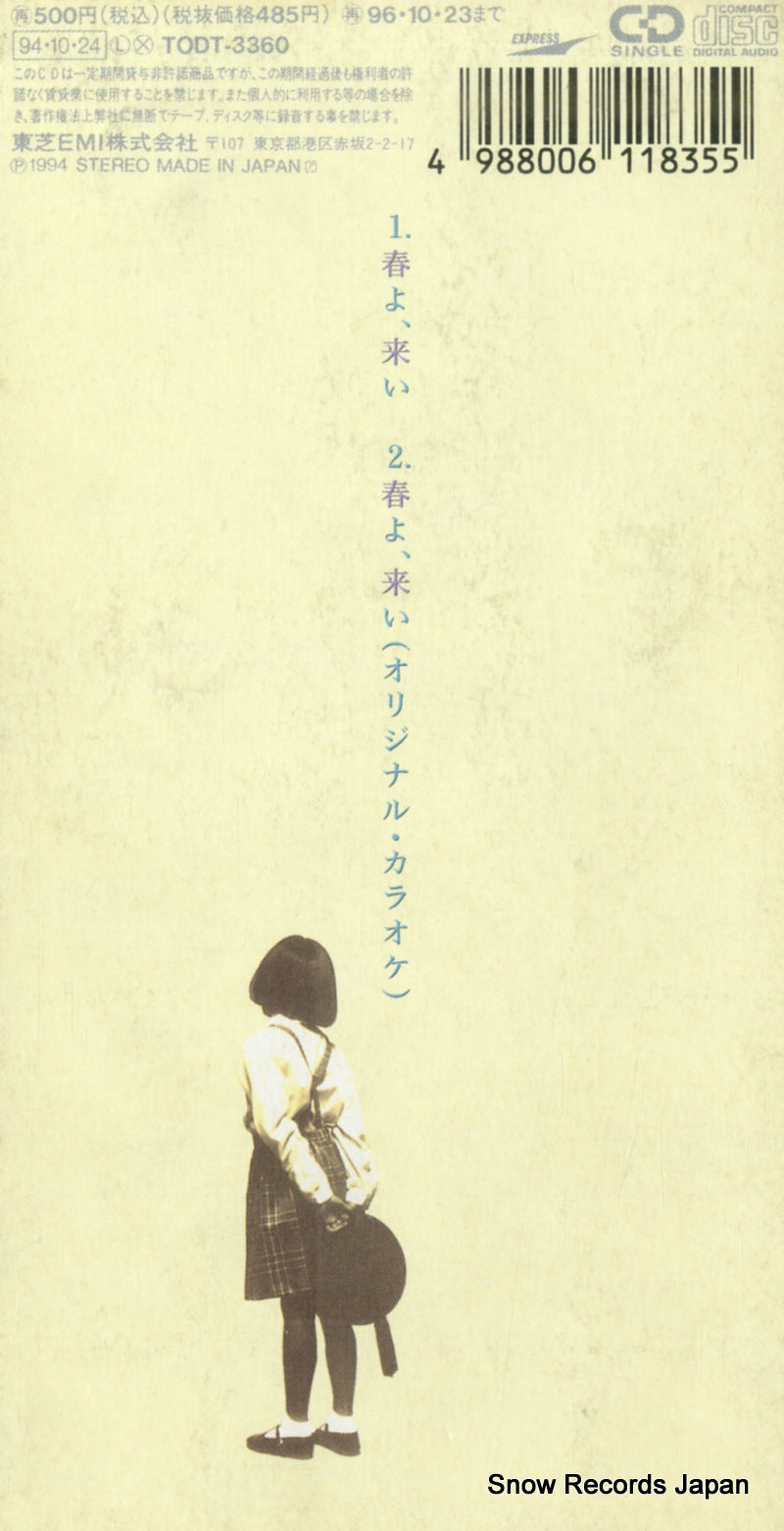 TODT-3360 back cover