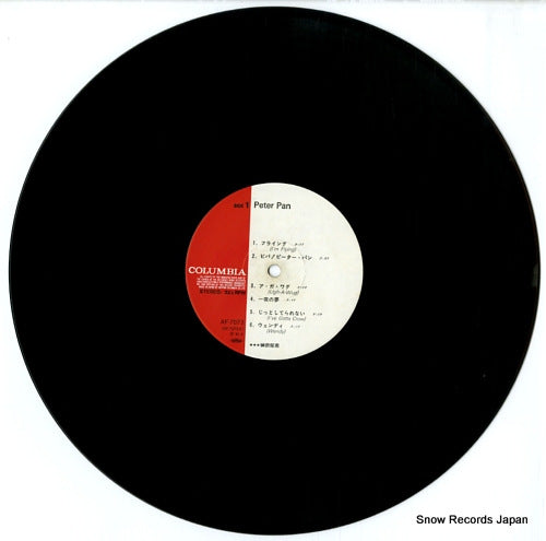 AF-7073 disc