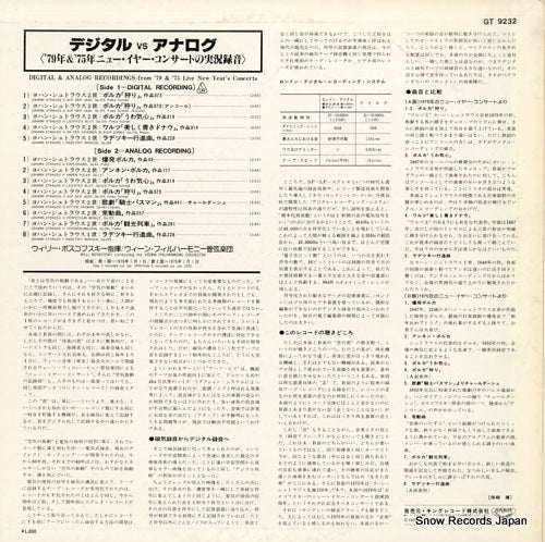 GT9232 back cover