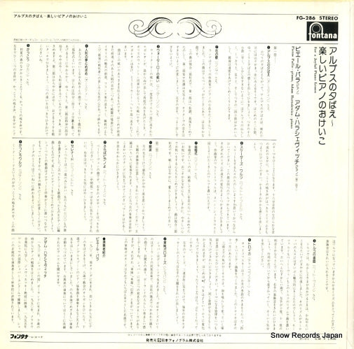 FG-286 back cover