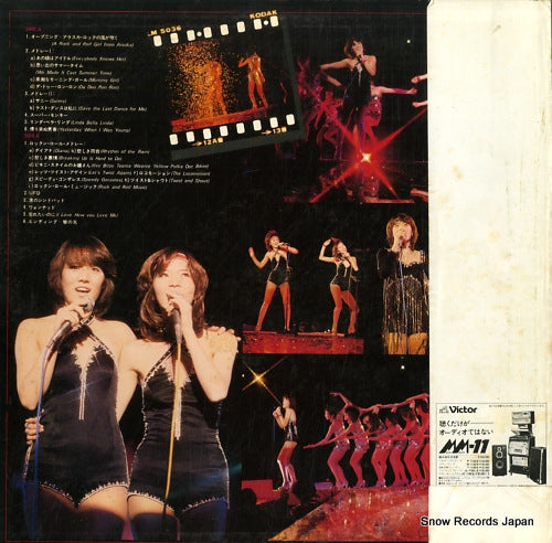 SJX-20047 back cover