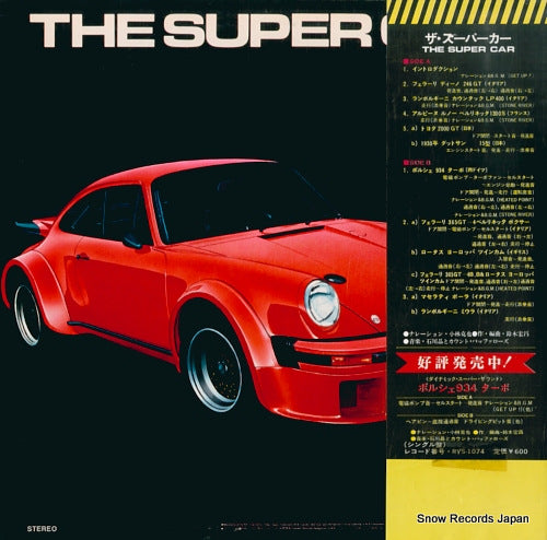 RVL-7101 back cover