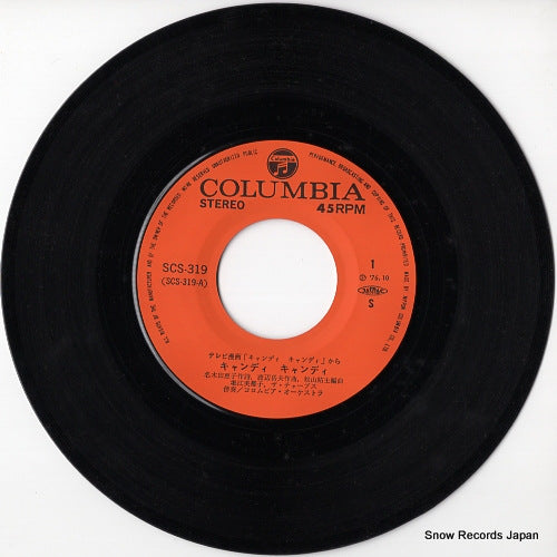 SCS-319 disc
