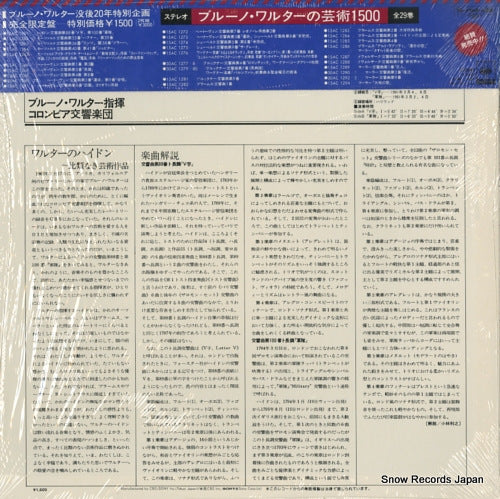 15AC1261 back cover