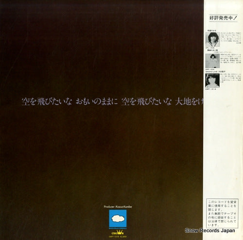 GWP-1018 back cover