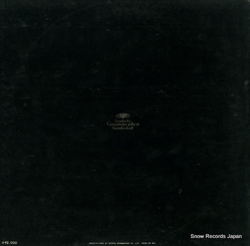SMG-2044 back cover