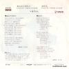 AV-63 back cover