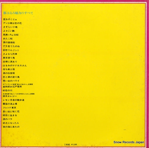 ALW-3-4 back cover
