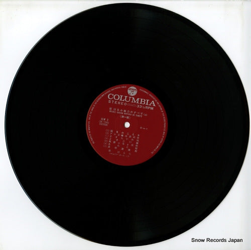 ALW-3-4 disc