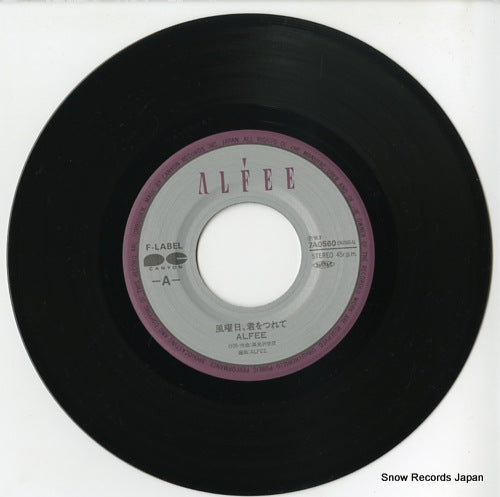 7A0560 disc