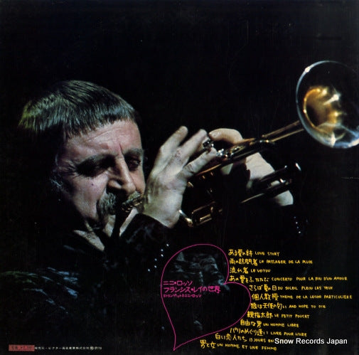 SWX-7035 back cover