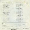 ETP-2696 back cover