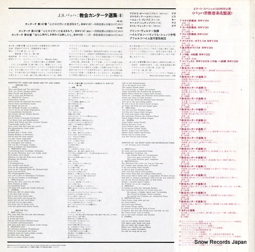 E-1073 back cover