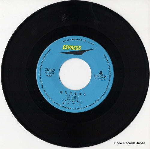 ETP-10294 disc