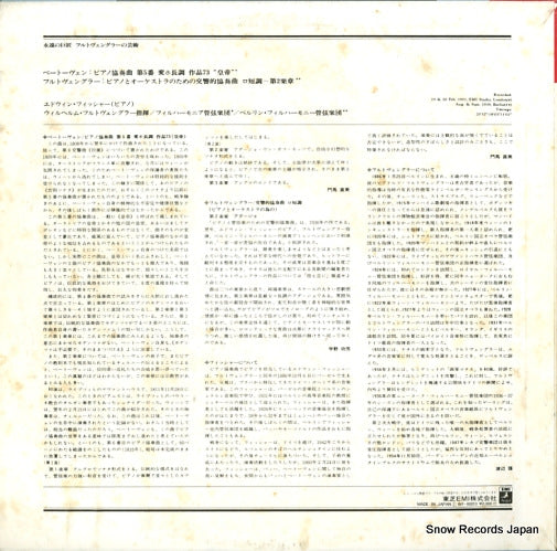 WF-60013 back cover
