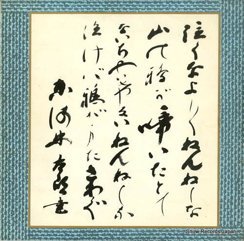 SKK160 back cover