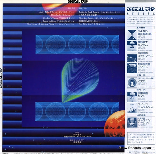CX-7105 back cover