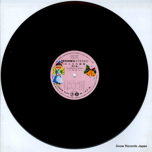 SK-105 disc