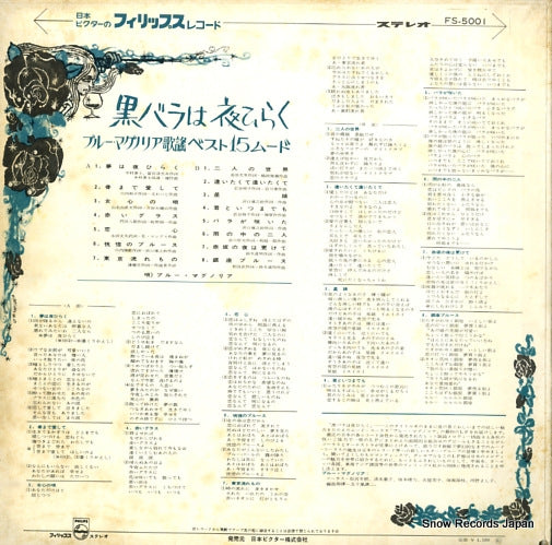 FS-5001 back cover