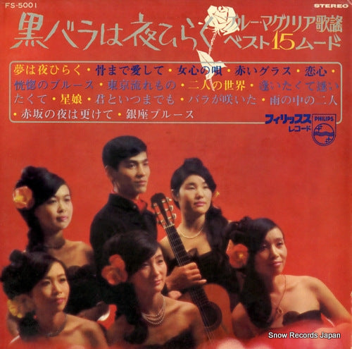 FS-5001 front cover