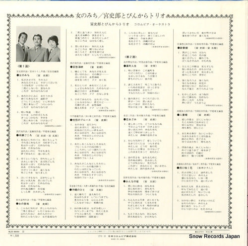 ALS-4650 back cover
