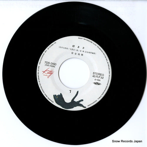 7DS0150 disc