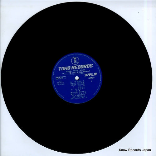 AX-8070 disc