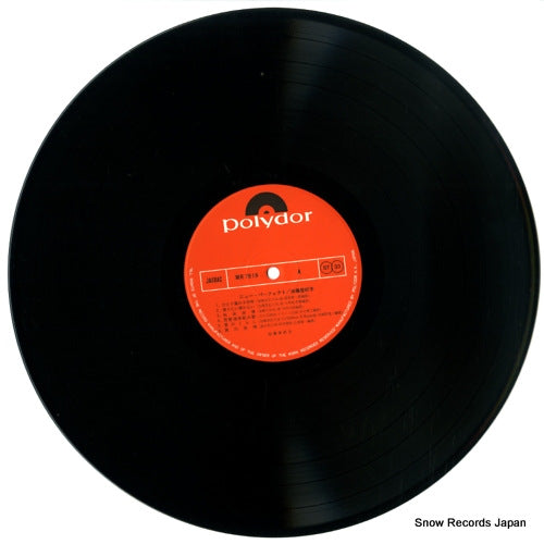 MR7519 disc