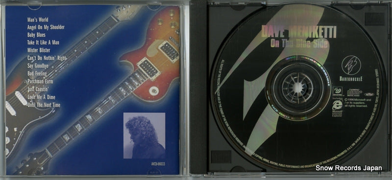 AVCB-66033 disc