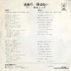 ECLB-5 back cover