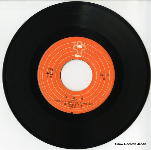 ECLB-5 disc