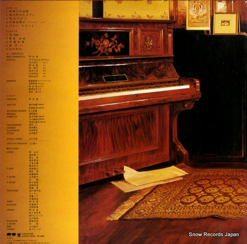 C28A0298 back cover