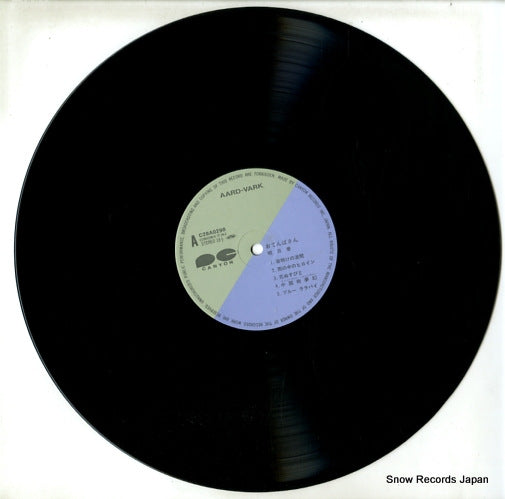 C28A0298 disc