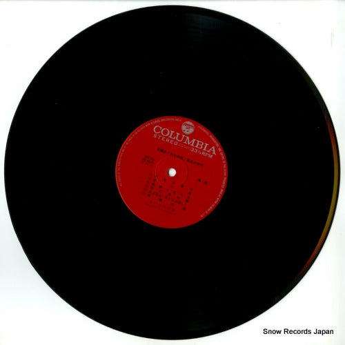 JDX-83 disc