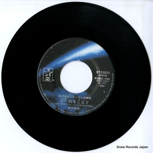 ETP-85005 disc
