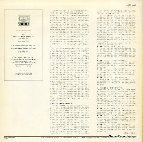 20MG0348 back cover