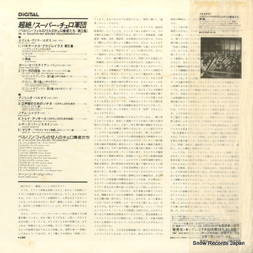 K28C-183 back cover