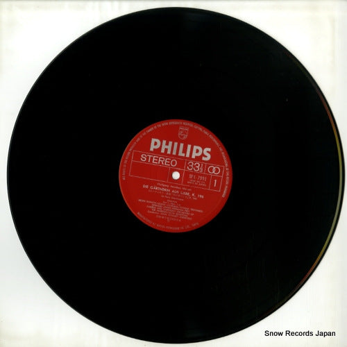 SFX-7991 disc