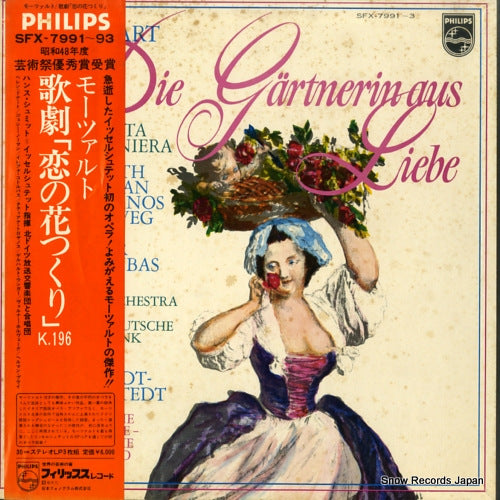 SFX-7991 front cover