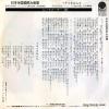 TP-10670 back cover