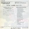 DW1085 back cover