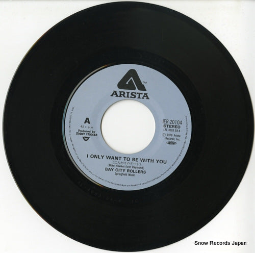 IER-20104 disc